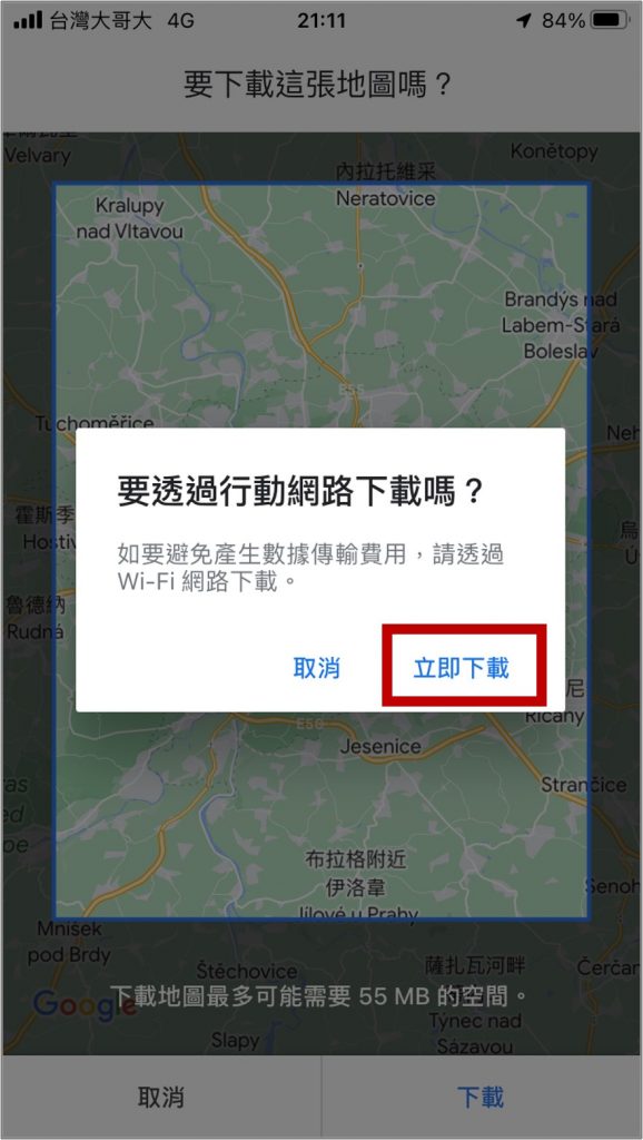 iPhone_googlemap離線地圖下載_使用行動網路下載