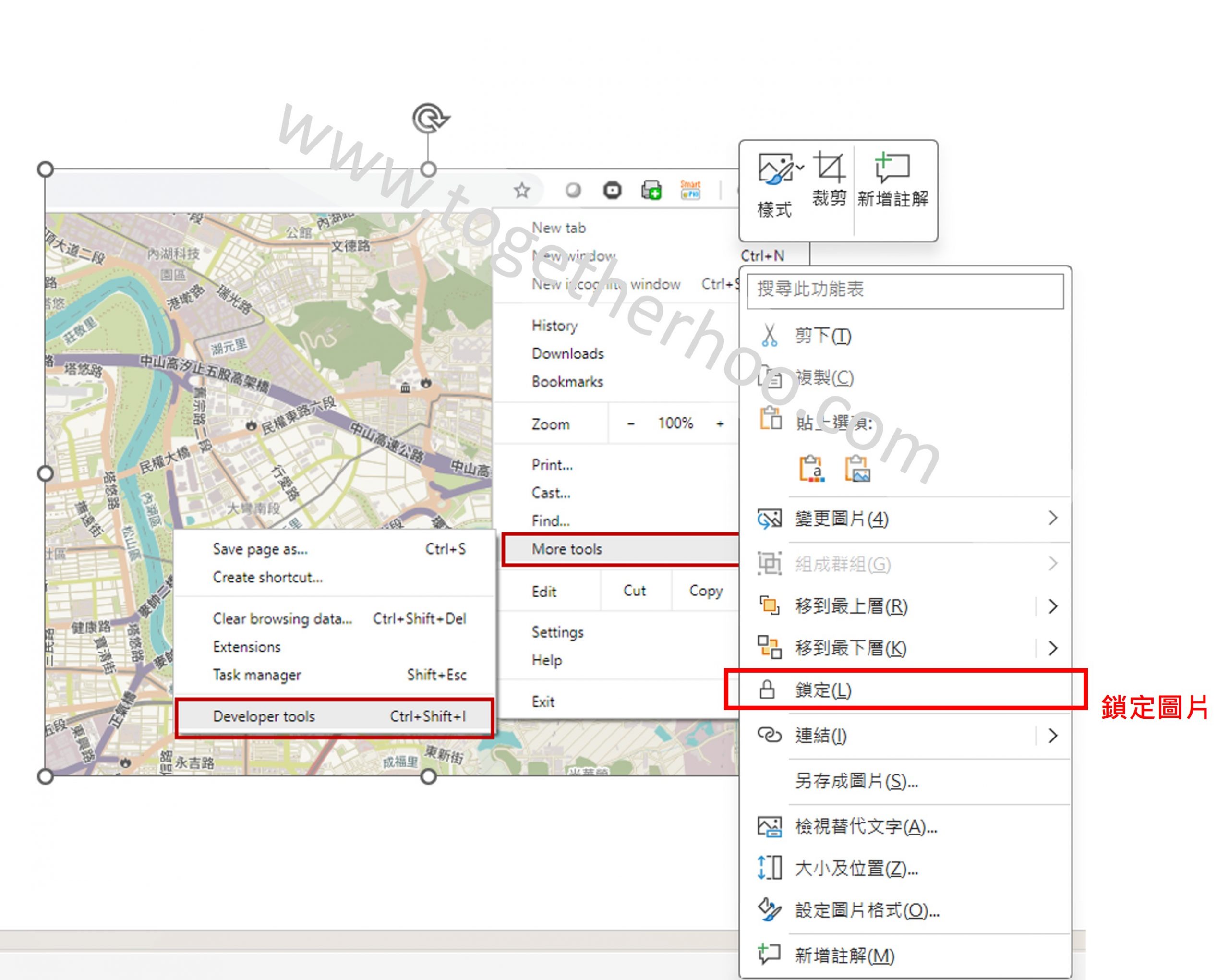 Read more about the article 【powerpoint教學】鎖定圖片讓圖片不再亂動－office365